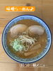 「味噌らーめん＆人気ミニ丼ウリ飯」
