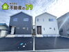 右：１号棟、左：２号棟🏠２０２６/８/１７撮影 「【即内覧可】みらいエコ補助金３５万円対象物件✨藤枝市藤岡に全２棟🏠ゆとりの１９帖ＬＤＫ♪車種により３台駐車可🚗藤岡小・西益津中🏫防犯カメラ・EV車用コンセント付き♪藤枝市でのおうちさがしは不動産の３９へお任せください🐰🏠」