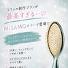 岡谷市の美容室で話題✨ReFa新作MISAMOカラーブラシ