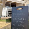 マスターゆう今日の黒板は　家を選ぶ時「今」だけで考えていませんか？
