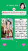 「京都・伏見の母がお届けする✨8月24日✨今日の占いメッセージ✨」