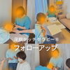 受講後のフォローアップでブラッシュアップ！