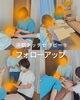 フォローアップでひとつひとつブラッシュアップ。回を重ねるごとに自信がついてきます。「受講後のフォローアップでブラッシュアップ！」