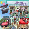 『レイデイ』北海道グリーンランドへ！！🎢