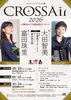 CROSSAir 2026コンサート「富田珠里さん出演「CROSSair」20周年記念コンサートのご案内」