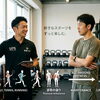 「スポーツ好きだから大丈夫」は本当？偏った体の使い方が招く落とし穴