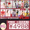 「夏休にｺｺﾕﾆｵﾝにお待ちしております」
