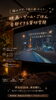 2人だけの空間で、、、「福山でデート先に迷ったら？🎬🎮🍕」