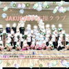 JAKUREN(ジャクレン)新体操クラブ　生徒募集中！