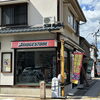 他店で購入した自転車も修理します！お気軽にご相談ください！【越前市で自転車の事ならタマヤサイクルショップにお任せ下さい】