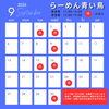 9月営業カレンダーです！ご確認ください！お電話でのご予約は受けておりませんので、直接ご来店くださいね(^^)/