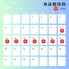 9月営業日です！