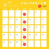 9月のお休みです！ご確認ください(^^)/