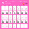 9月営業日・営業時間です！お問い合わせ・ご予約については、お電話番号よりお気軽にお問い合わせください(^^)/