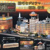 ファイルマガジン『なつかしの銀座をつくろう 全国版 創刊号』発売！
