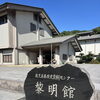 通院以外のおでかけも安心にこはながお手伝いします