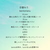 8/24～8/30 今週の日替わりbentoメニューのご案内