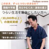 頭痛　不眠　冷え　むくみ　身体の重さ　自律神経　ホルモンバランス　慢性症状　【荒川区/東日暮里　フィーリングス日暮里整体院 】