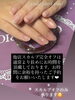 ※一部パーツが多い場合、別途加算の場合有り「✨SUPER🩷PRICE ✨スカルプオフのみ⭐️ケア込み⭐️3500円〜【札幌北区北24条ネイルサロン　yuki puri nail】」