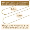ジュエリーやアクセサリーの修理はミヤモトにお任せ下さい😌