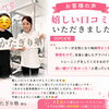 🌺お客様の声 🌺 嬉しい口コミを いただきました✨