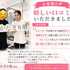🌺お客様の声 🌺 嬉しい口コミを いただきました✨