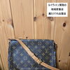 ルイヴィトン買取　蔵たけうち出雲店　ブランドバッグ・財布売るなら蔵たけうちにお任せ下さい