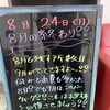 ★買取品紹介★　新潟県/村上市/貴金属/高価買取/気になる/壊れていても/パール/真珠/ブランド品/時計