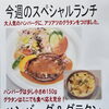 今週(8月24日～29日)のスペシャルランチ【南郷18丁目駅近辺で昼飲みができる洋食屋】