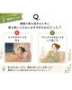 「寝る前はスマホよりリラックスタイムを。睡眠の質アップクイズ」