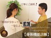 80％以上の腰痛が原因不明って本当？非特異的腰痛について詳しく解説。「あなたの腰痛の原因を知りたくありませんか？【理学療法士の根本改善整体】＠新潟市秋葉区」