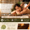 お仕事帰りにうれしい♪行徳駅徒歩3分＆深夜まで営業のワリタイです！