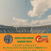 【スポーツの夏、愛媛で熱くなれ⚾️×⚽️】