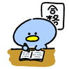 【センター北のうんち薬局 漢方ハタ薬局～アクティブレインで・・・～下痢 ・便秘・腰痛・膝痛・ 神経痛・自律神経・睡眠・後鼻漏 漢方相談 横浜都筑)】