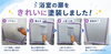 塗装工事「浴室扉をきれいに塗り替え！下地補修から上塗りまで丁寧に施工しました」