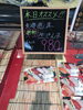 鮮魚コーナーの魚屋のお寿司、生サンマ6カン980円です^ - ^「本日のおすすめ！釧路スーパーヒロセ」