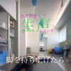自分の脚じゃないみたい🦵💕　-川西/猪名川-