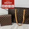 【ルイヴィトン】の買取、お任せください‼️