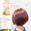 白髪をぼかす12トーンピンクのショートボブ