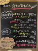 「8月24日（月曜）本日も元気にオープンです✨️🍙 【福島と青森の美味しい食材を使ったおにぎり屋にこまる】」