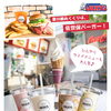 LUCKY’S（ラッキーズ）佐世保バーガー／ハンバーガー／九十九島パールシーリゾート／長崎