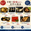 古平の味を食卓へ！手軽で美味しい海の幸を冷凍便でお届けします