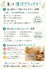「夏こそ身体が冷える！」