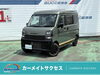 厳選中古車多数在庫！お気軽にご相談ください「スズキ エブリイバン 届出済未使用車が入庫しました」