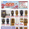 8月28日(金)～9月23日(水)まで　秋彼岸仏壇売りつくしセールを開催いたします。