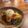 【NEW】野菜たっぷり自家製カレー