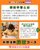 「新聞活用探究コース☆８月から単科で学べます【越前市・幼児小学生個別指導/学研スマイル教室】」
