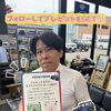今年もスズキ自販愛媛主催のイベントにTOYOタイヤさん出店してくださいます🛞✨　ジムニーハスラーイベント　スズキ自販愛媛　アリーナ川之江