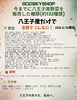 すごい！八王子産だけでこの種類。ていうか野菜って種類多い事にもビックリ。「802SKYSHOP 八王子産野菜だけを販売しています。今まで何種類の八王子産野菜を取り扱ったかがちょっと気になったので調べてみました。なんと約132種類販売していました。さすが東京都内で農業生産高NO.1八王子。明日シャインマスカット販売」