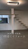 細部までこだわった３階建て「フルリノベ現場ルームツアー🐈」